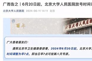 名宿：曼城没姆巴佩但他们全队都很强，他们和皇马是欧冠夺冠热门